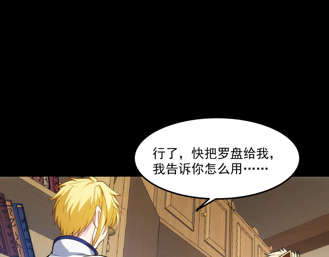 52回-场面一度混乱125