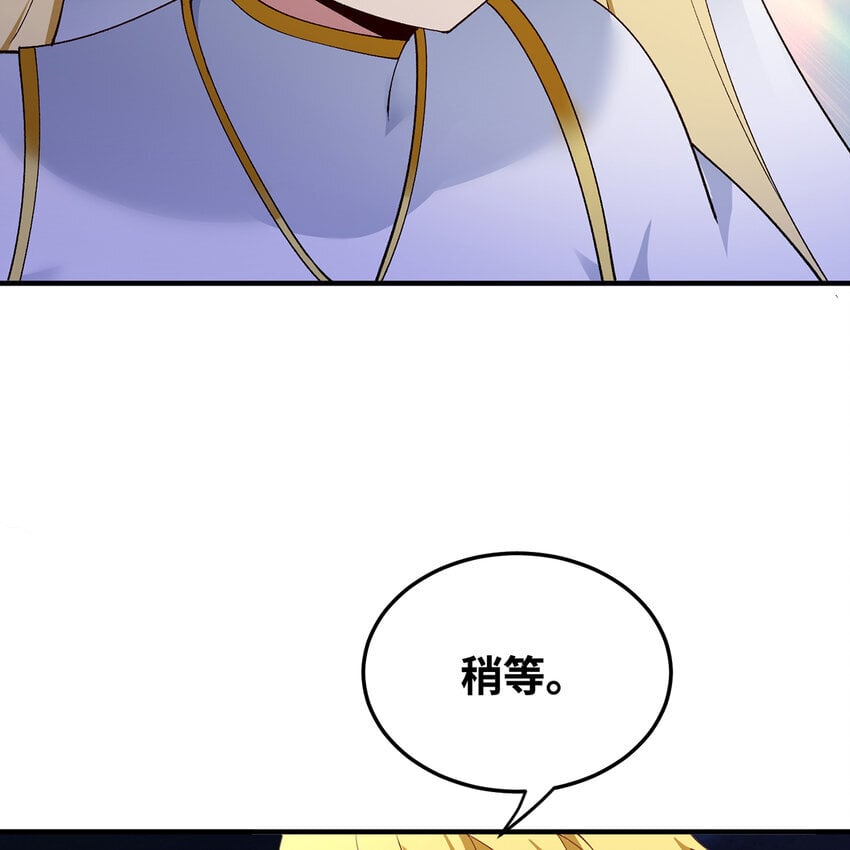 135回 Mission，神官米露的救援227