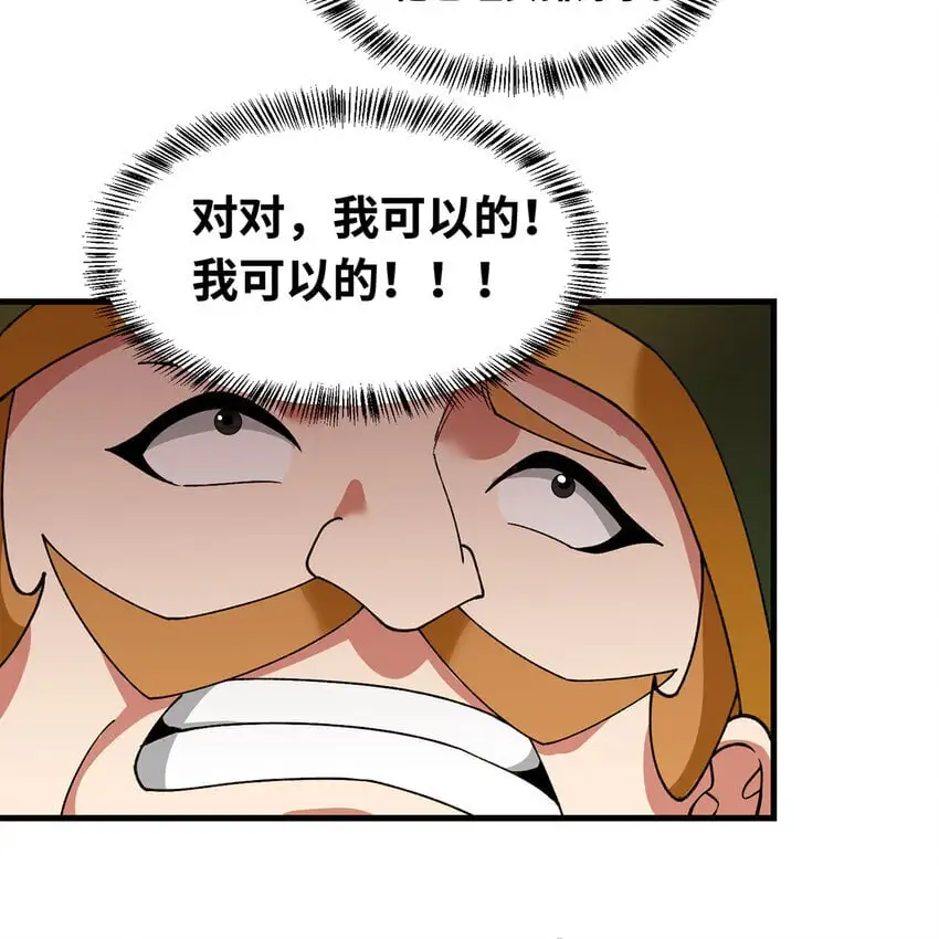 150回 制度有大问题26