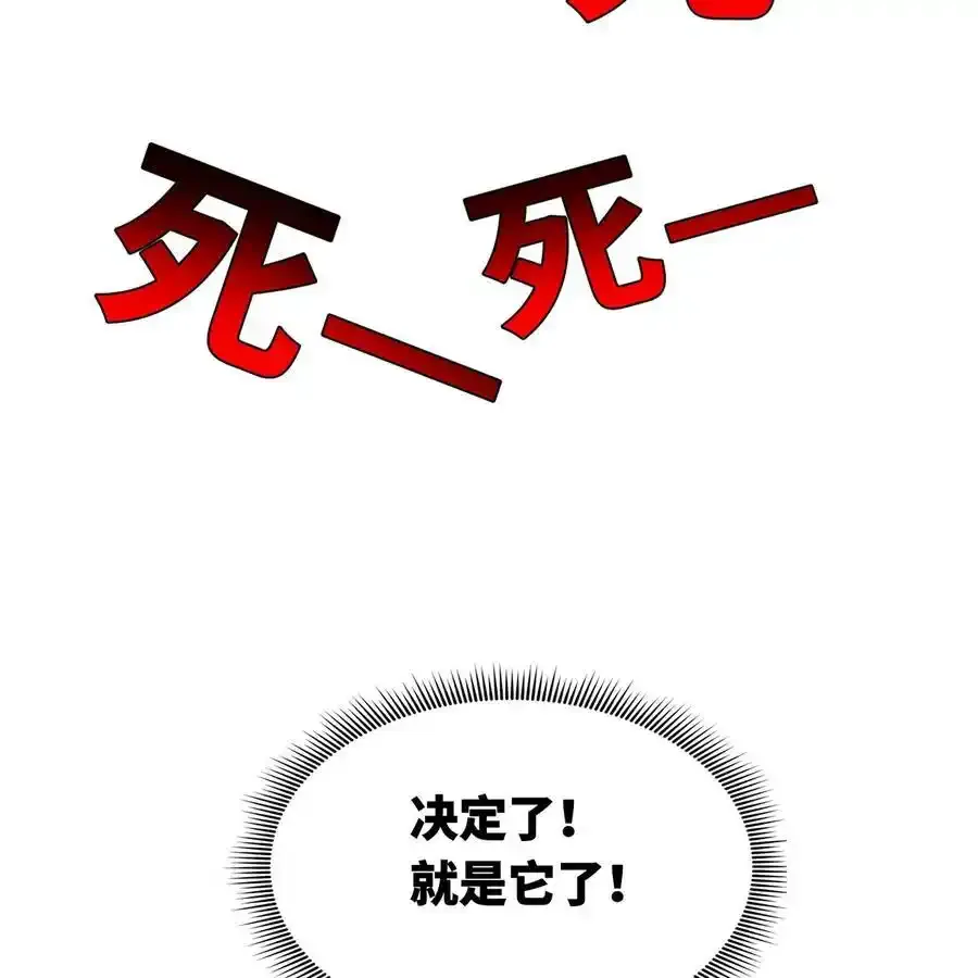 172回 我是你的爸爸105