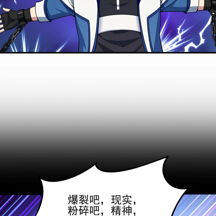 103回 葛莉薇妮80