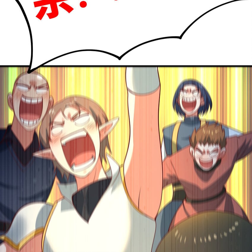 138回 我就嫁给他！88