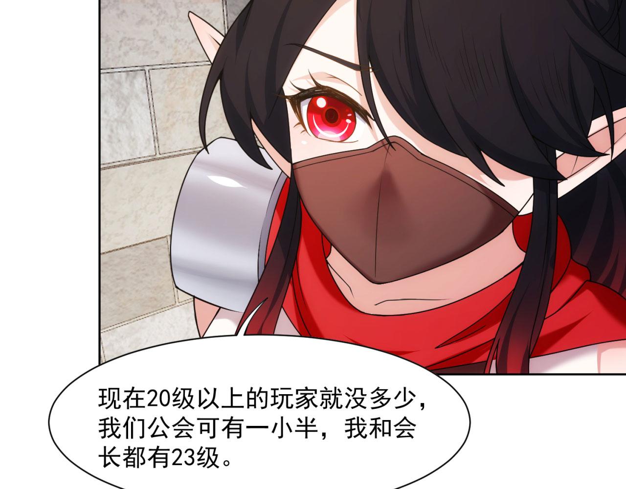 65回-日光精灵内尔文68