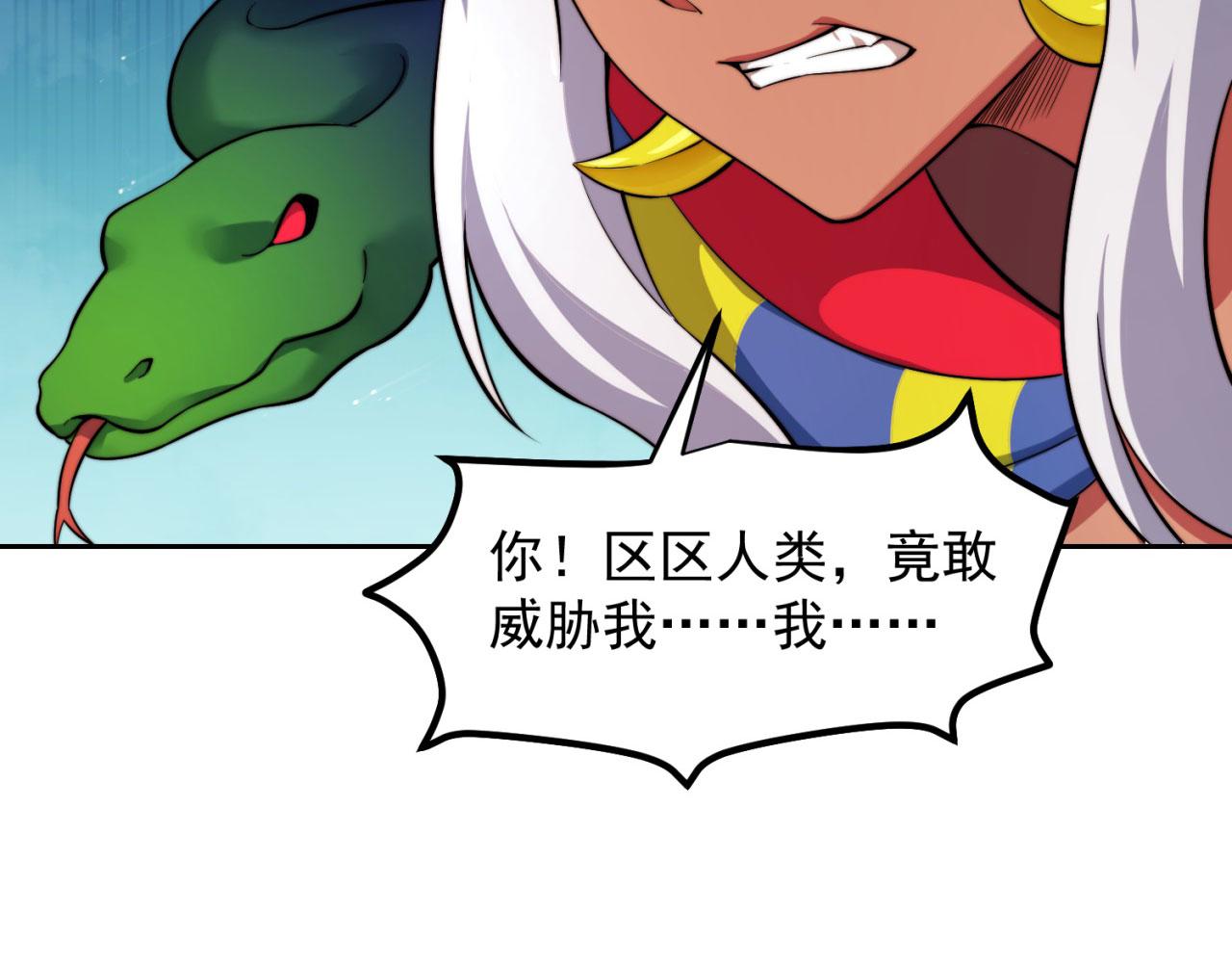 17回-吖！这是什么操作130