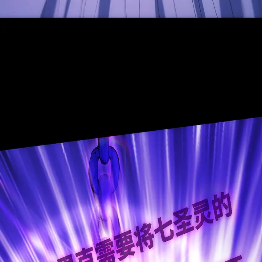 160回 圣座X秩序圣灵X落幕41