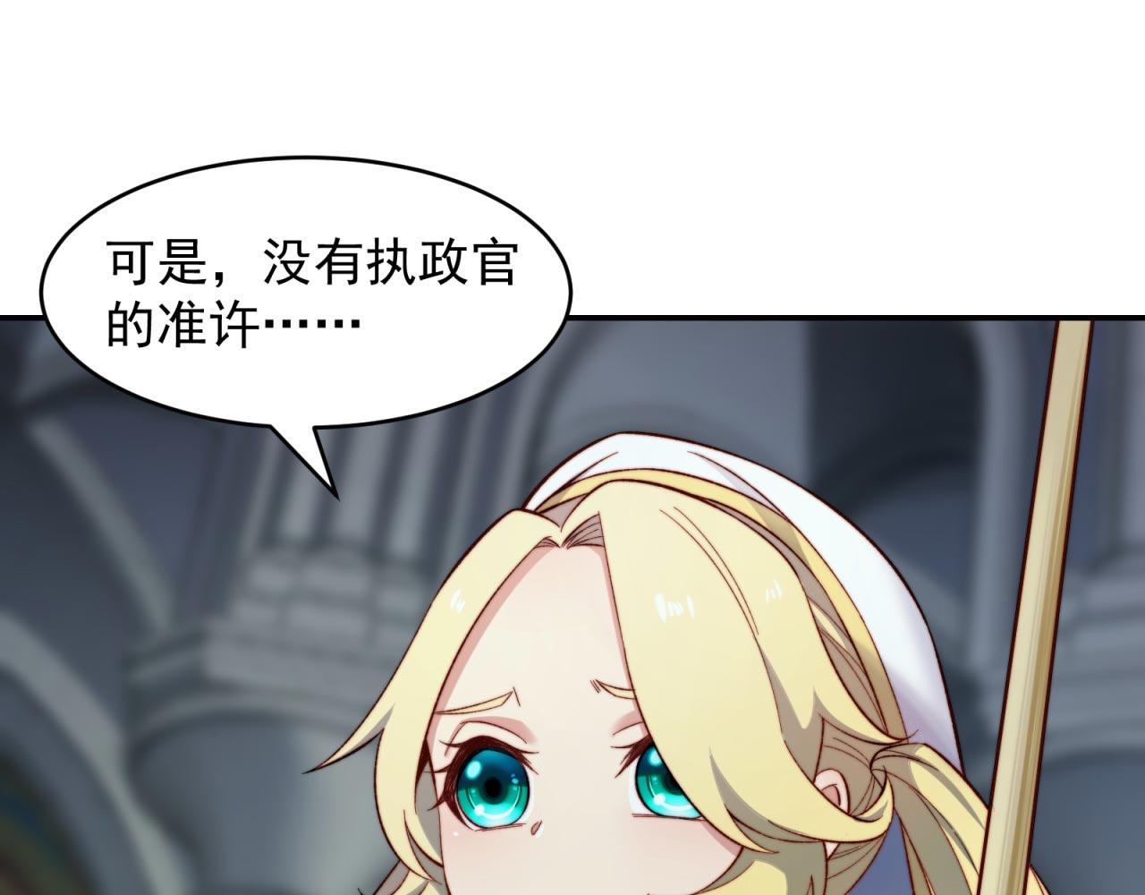 33回-劫匪？玩家？133