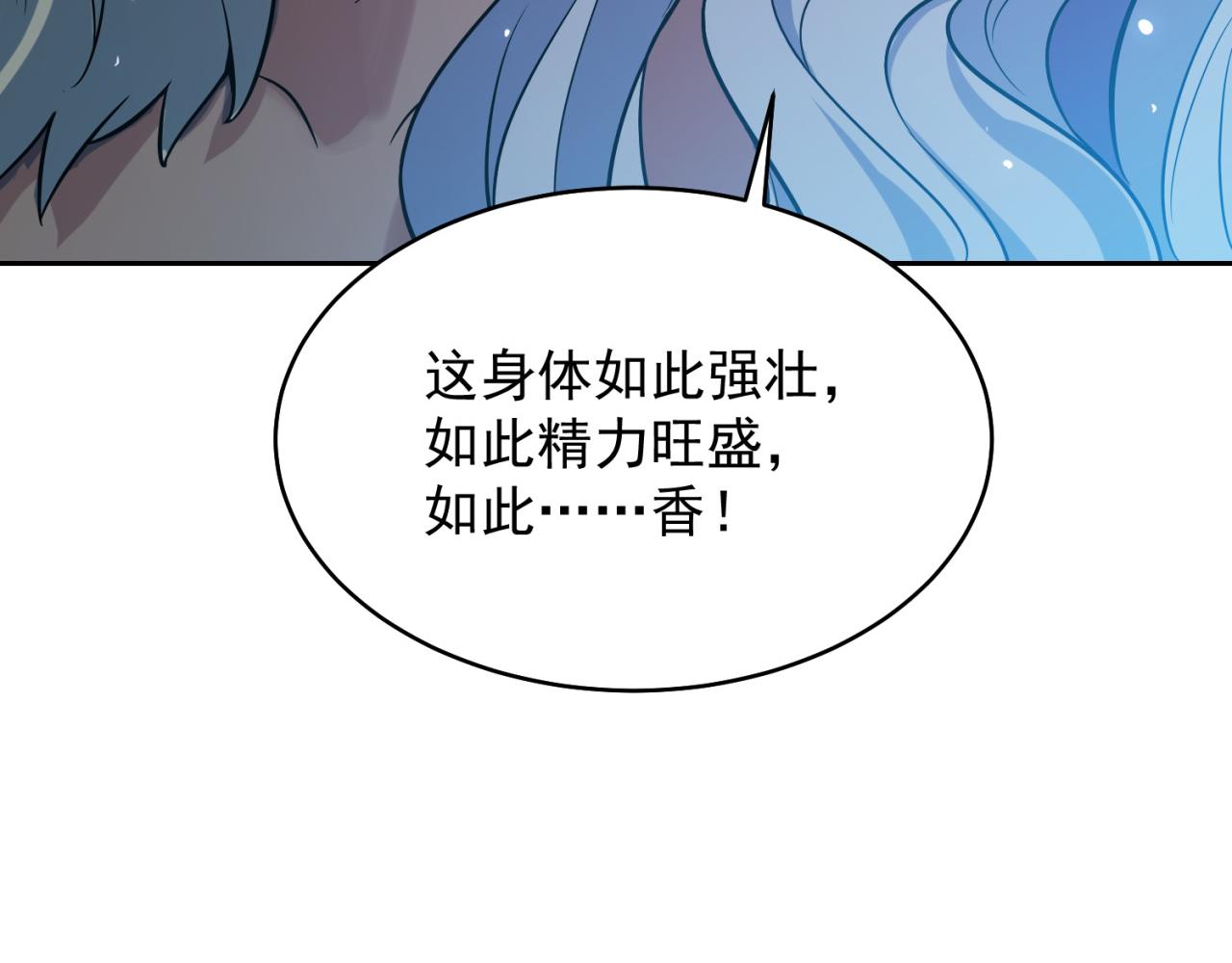 07回-凎爆她！86