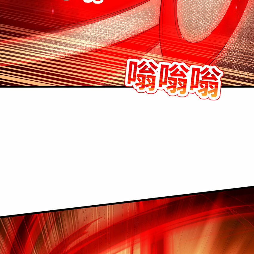 117回 死圣剑不死老婆79