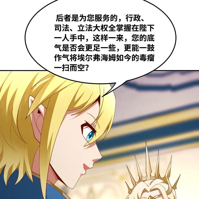 152回 一换一！73