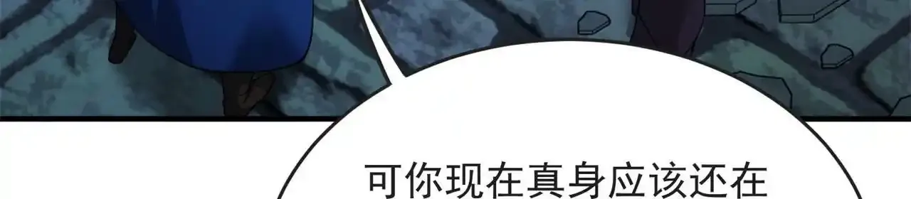 80回-后台指令156