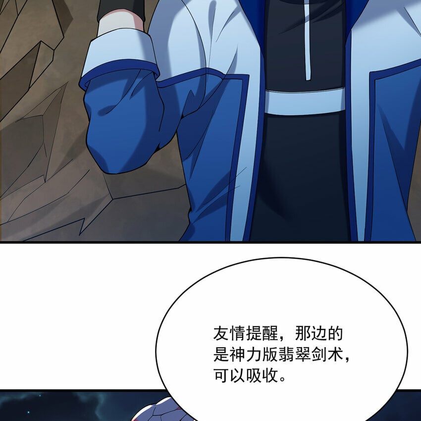 112回 神力移动充电宝84