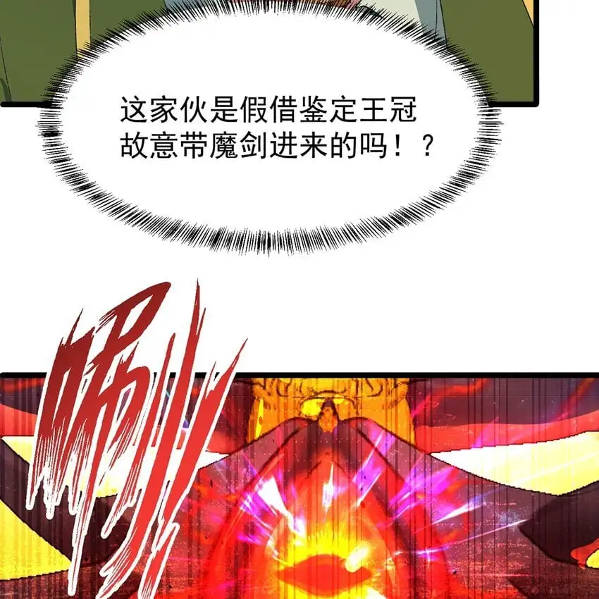 145回 给他放血！51