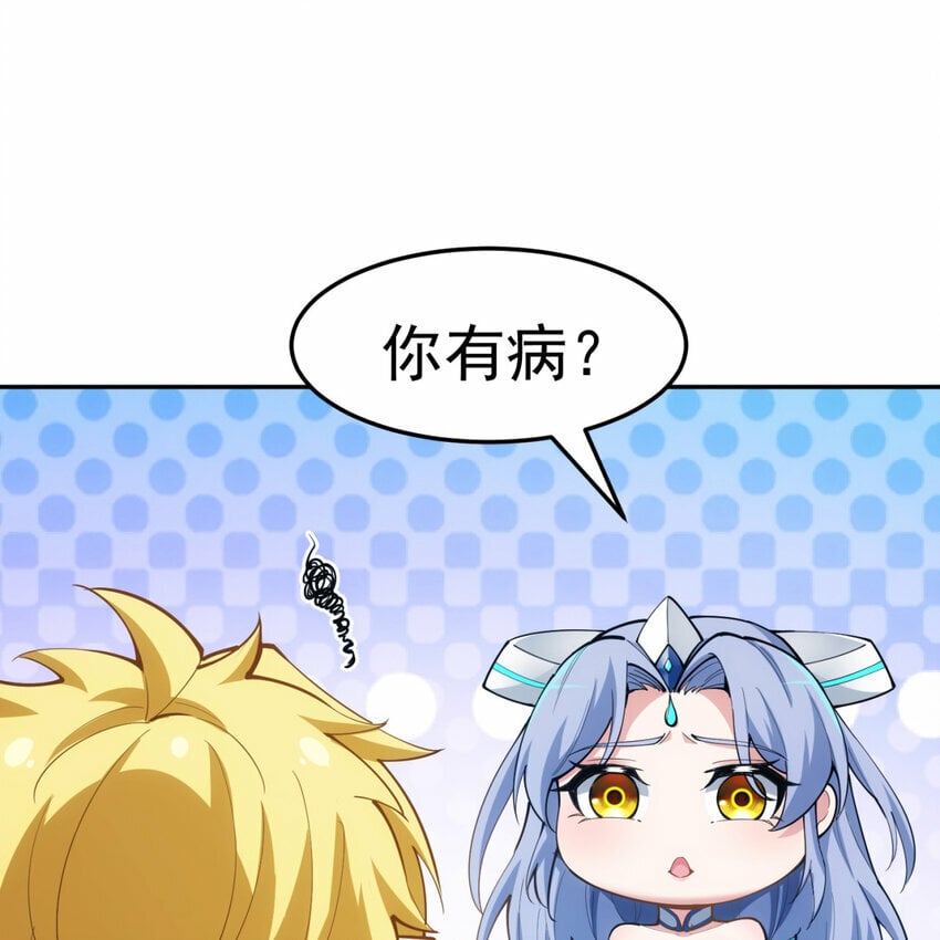 102回 真实世界！jpg47