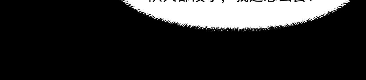 57回-剧情？跳过！135