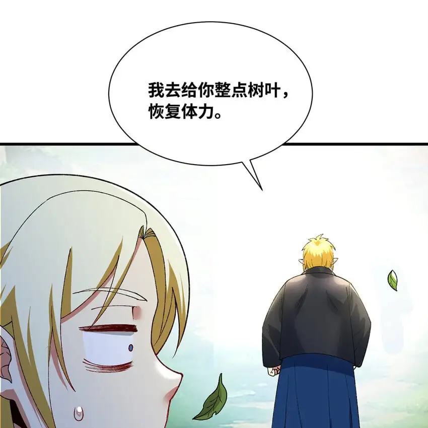 159回 复活小舅子51