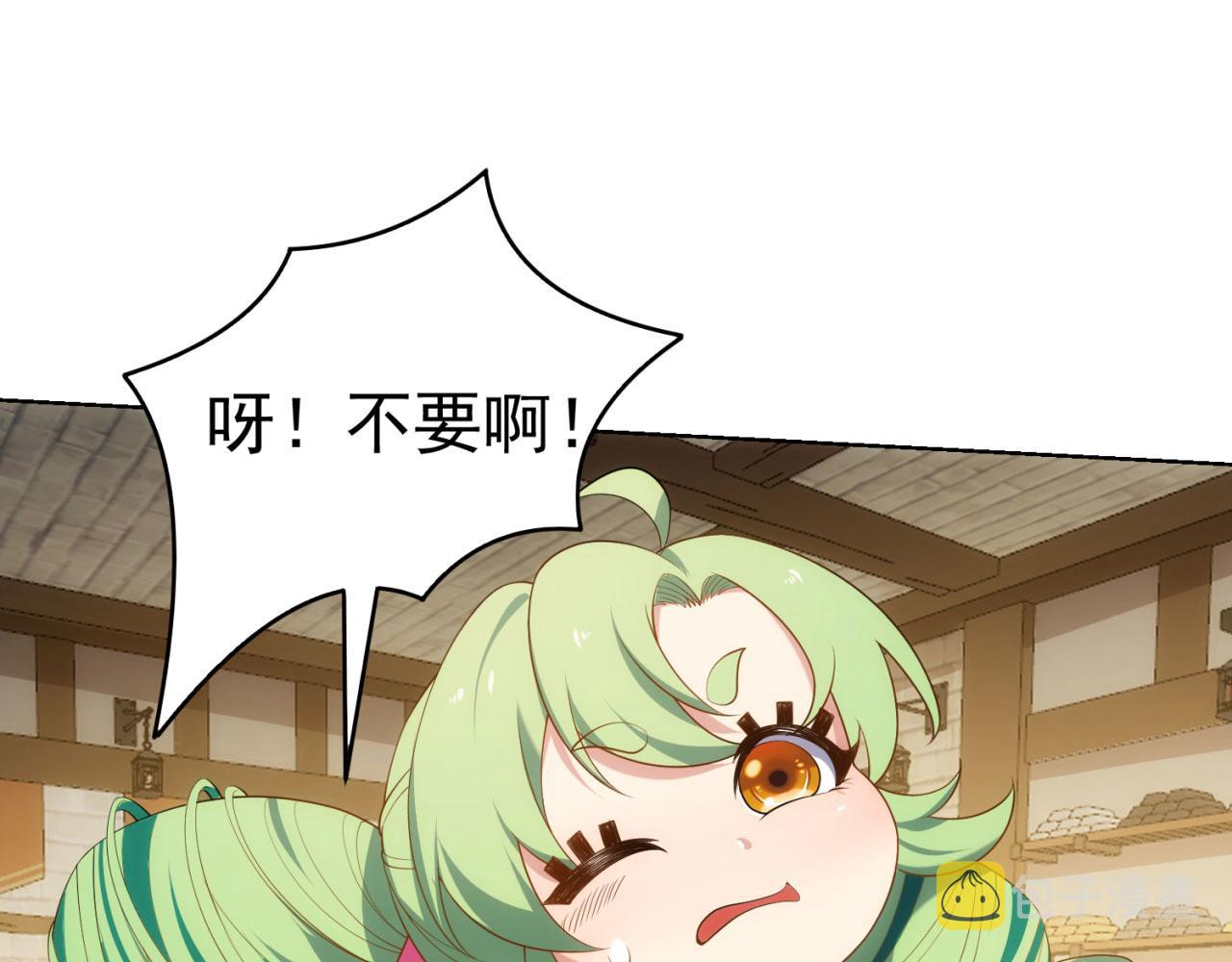 59回-随时为小姐姐献上心脏83