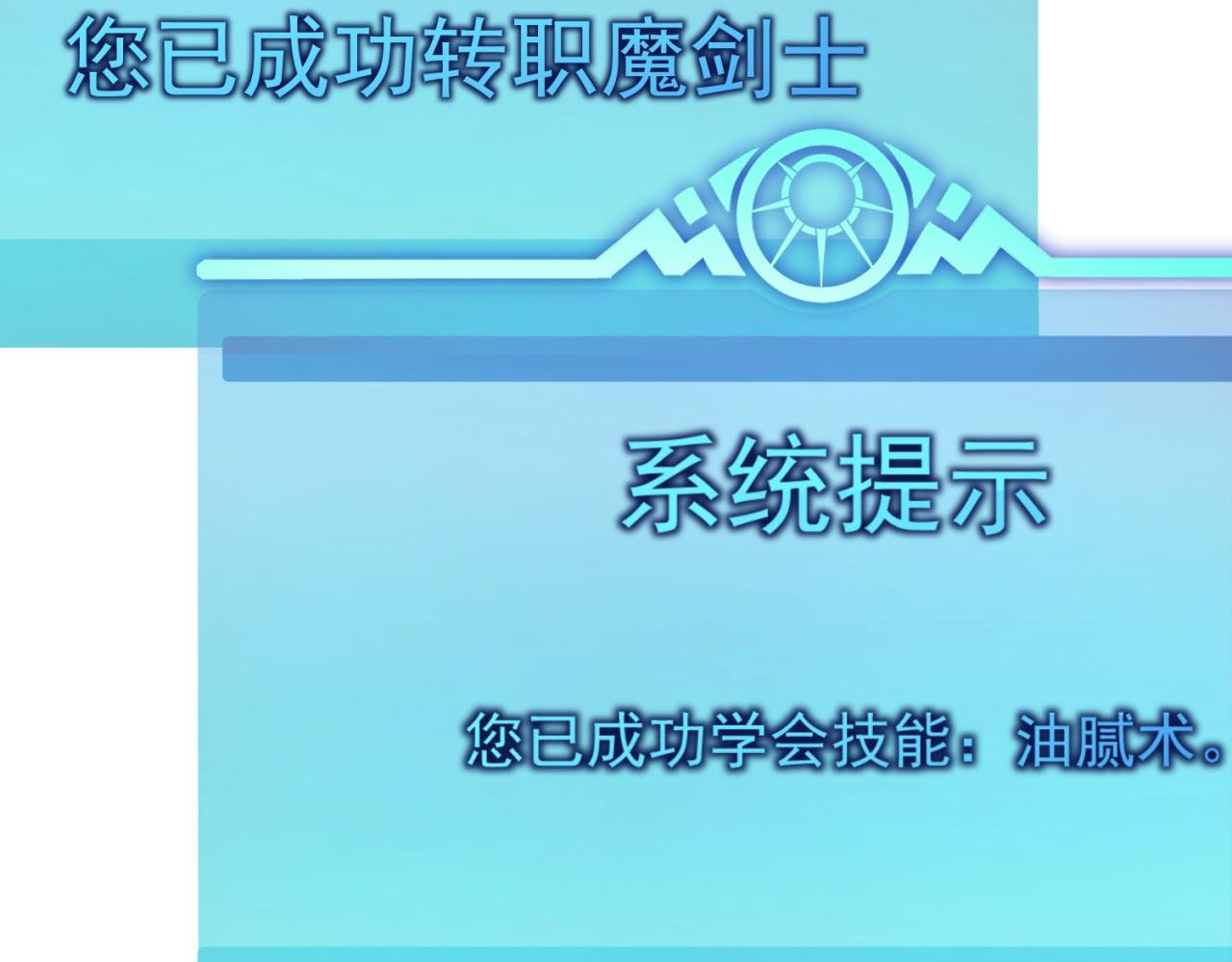 37回-我要打十个！108