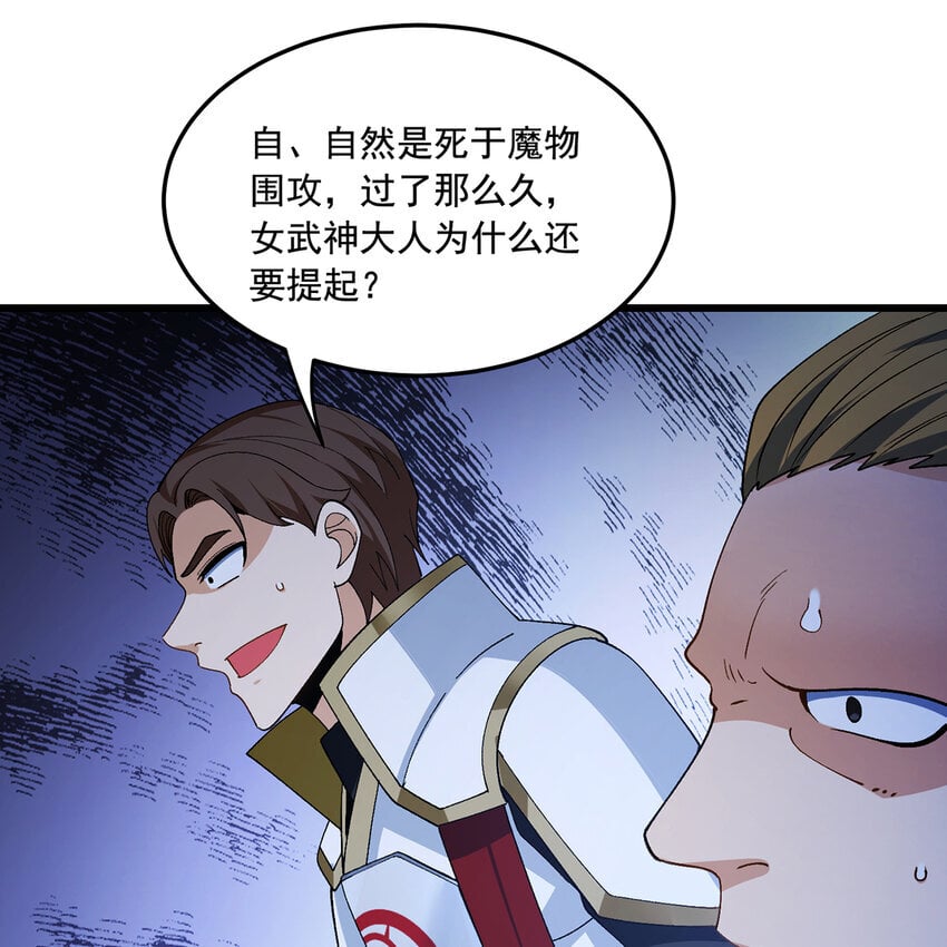 127回 松木湾小镇22
