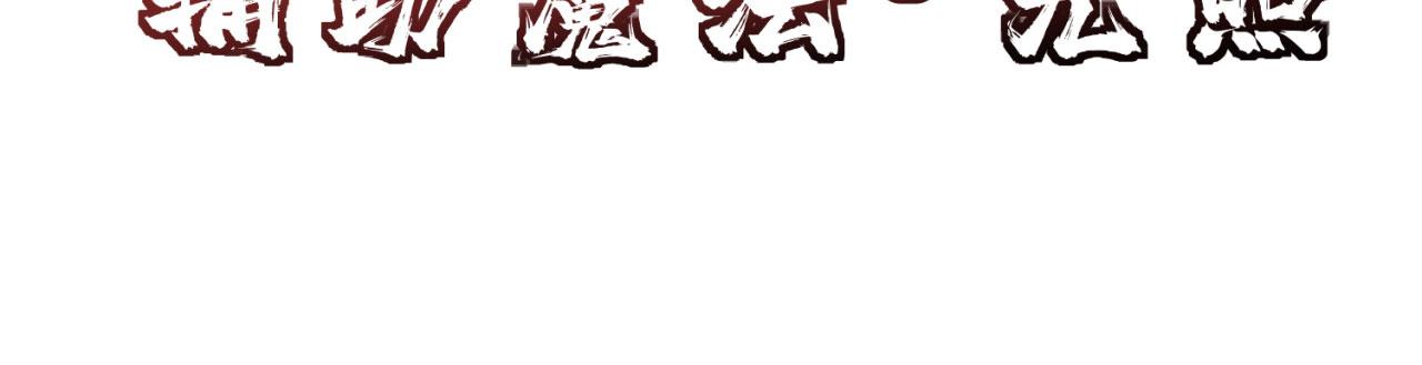 19回-伊薇琳117