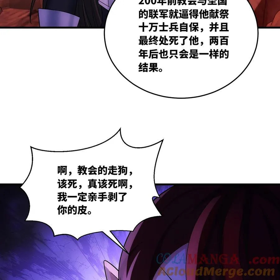 185回 杀戮信徒沃尔88