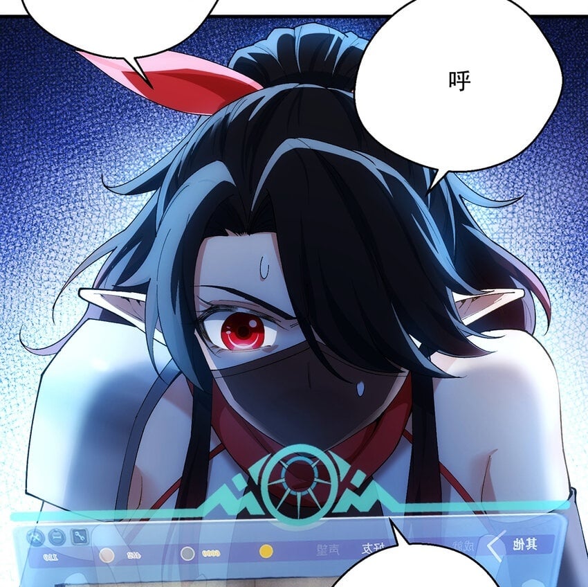 119回 爱咋咋地99