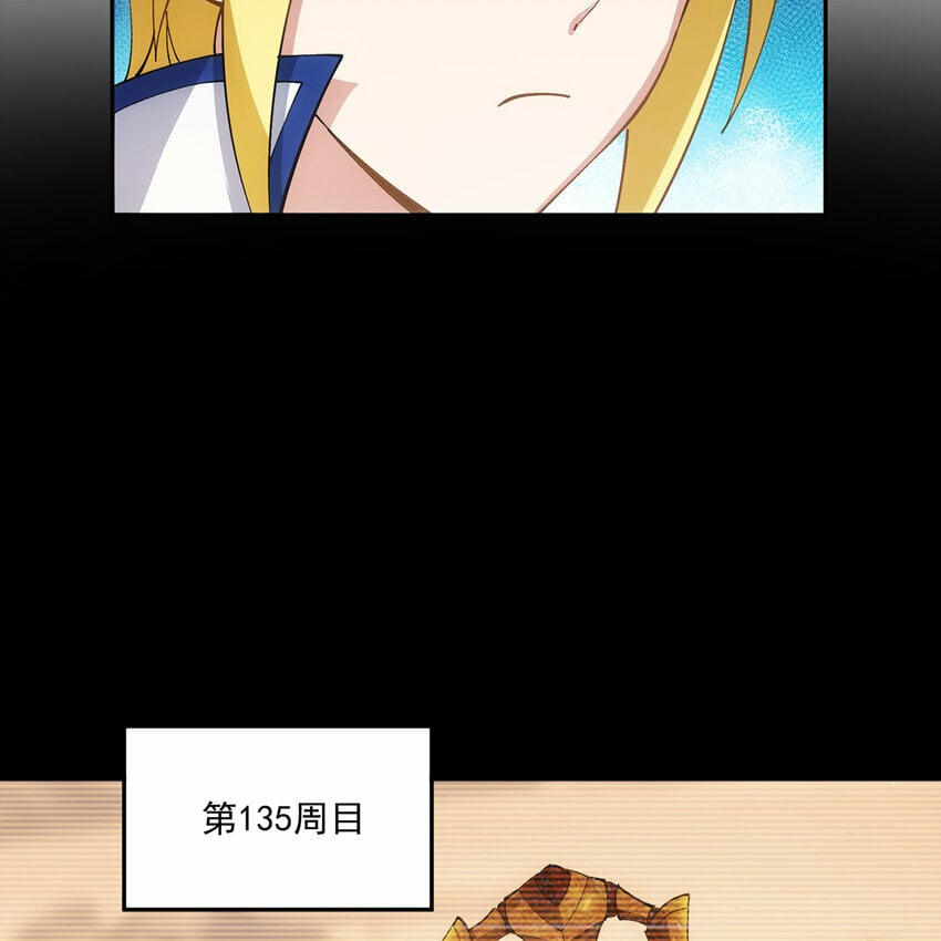 112回 神力移动充电宝8
