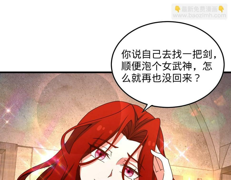 88回-修罗场56