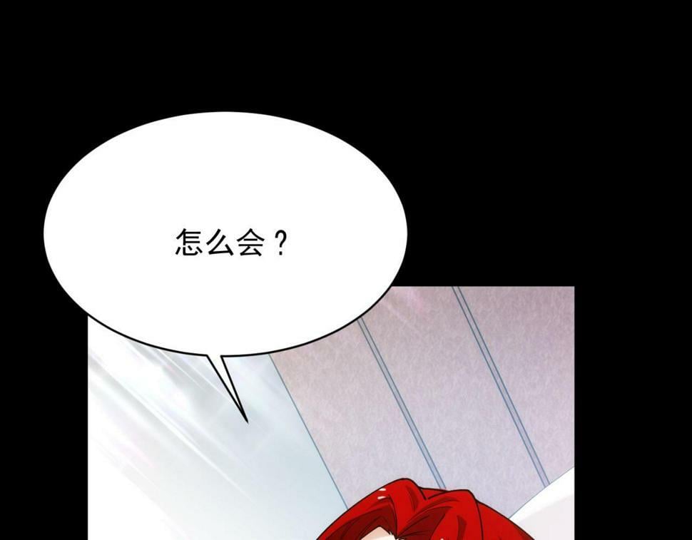89回-我应该在车底83