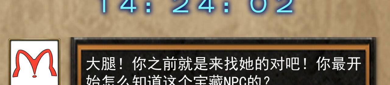 27回-暗影女王的玩物109