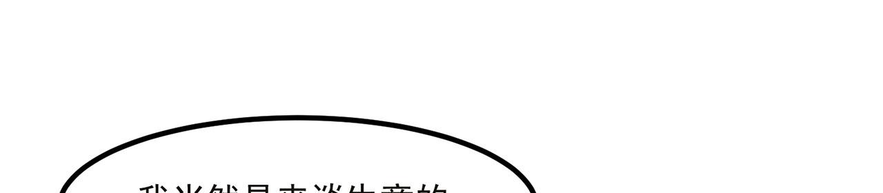 47回-自毁程序启动！72
