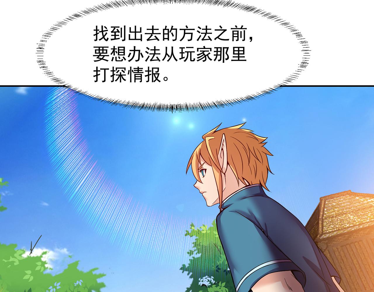 05回-终于聊到活人了！20