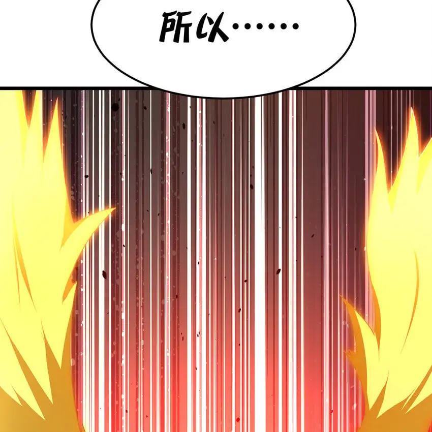 153回 我又来挑战您了94