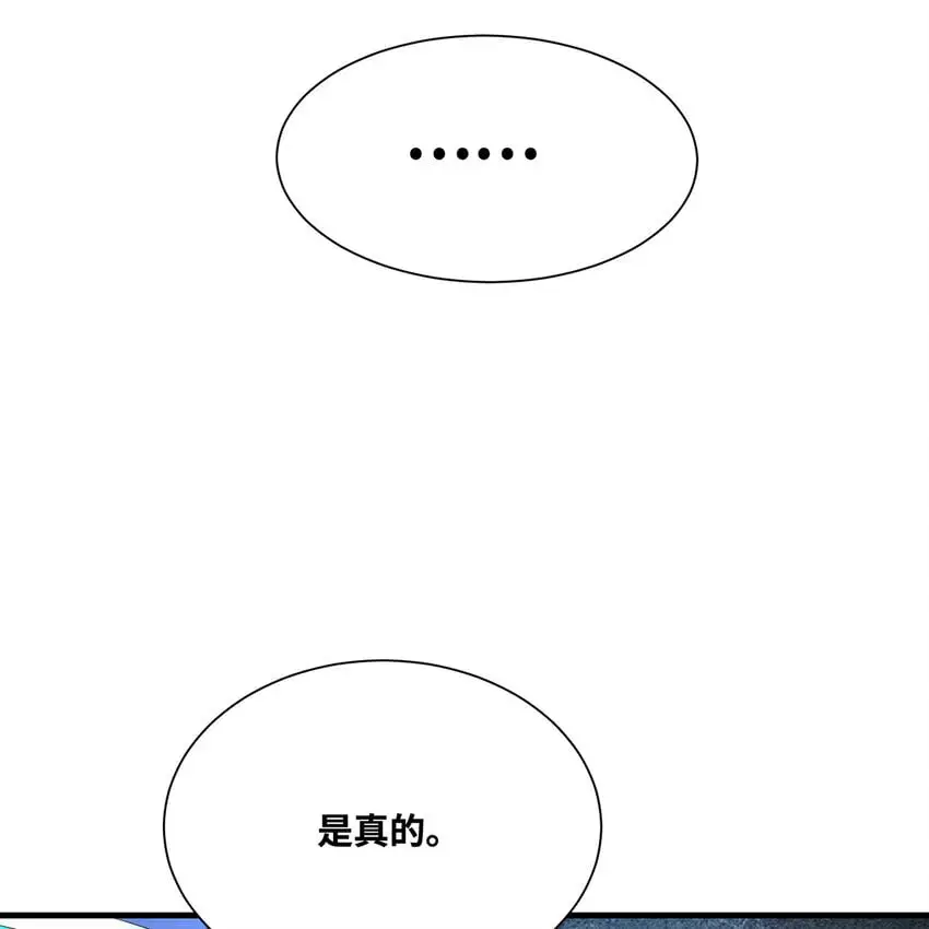 163回 然后就疯了！56
