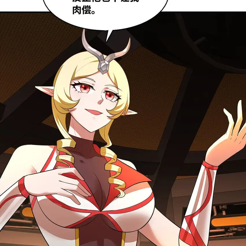 141回 修罗场！113