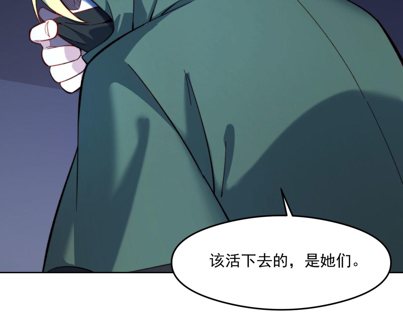 25回-永远的自由76