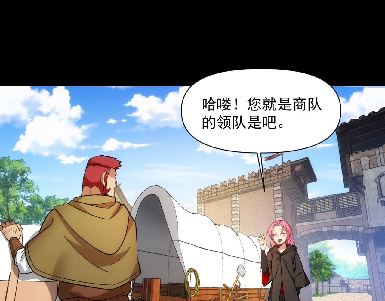 57回-剧情？跳过！94