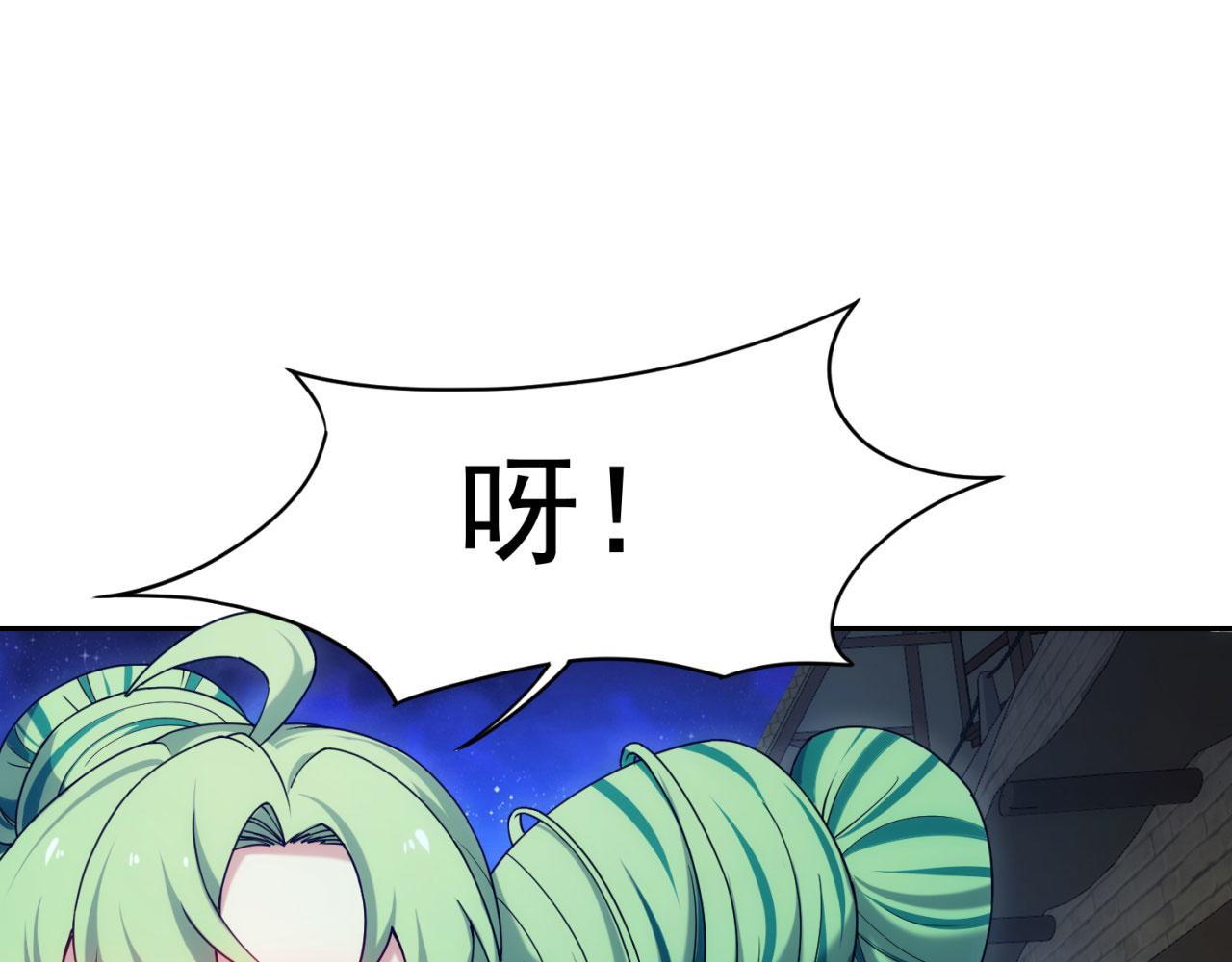 69回-NPC全员觉醒？122