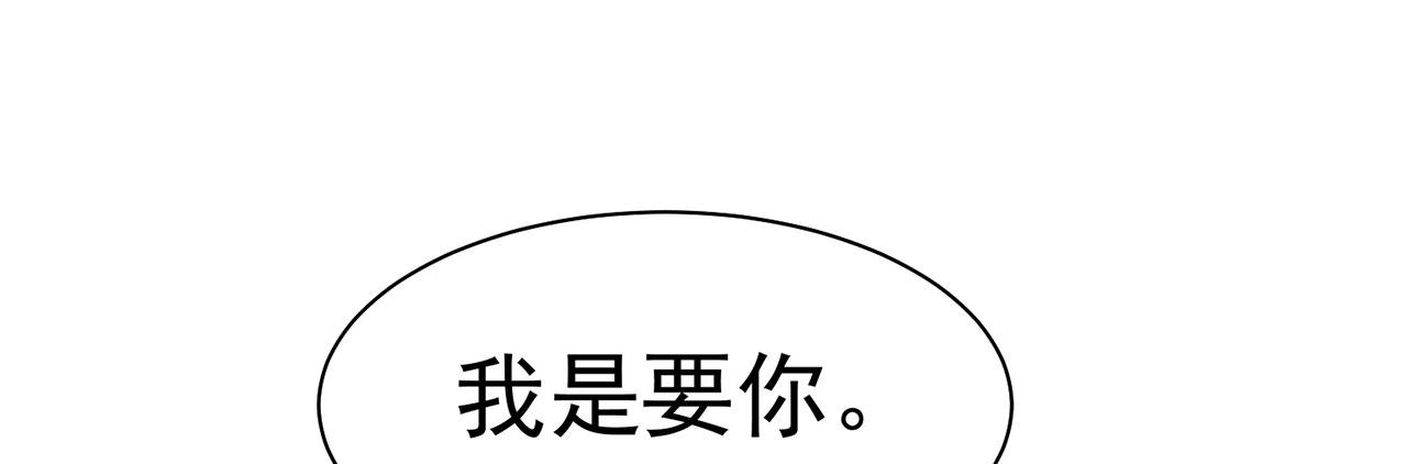 22回-我就是对你感兴趣111
