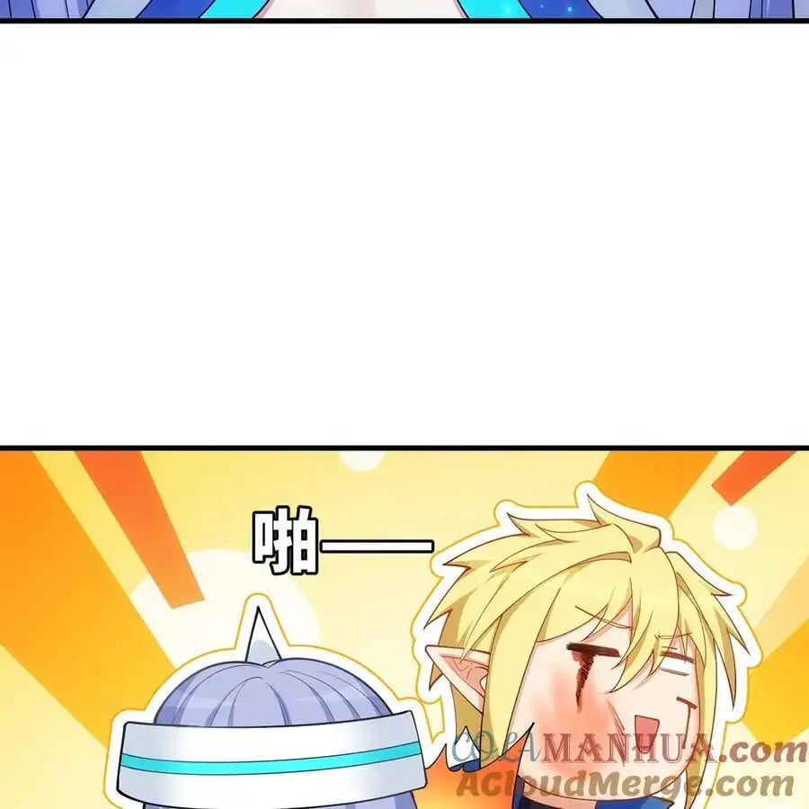 167回 收回权能，降临80