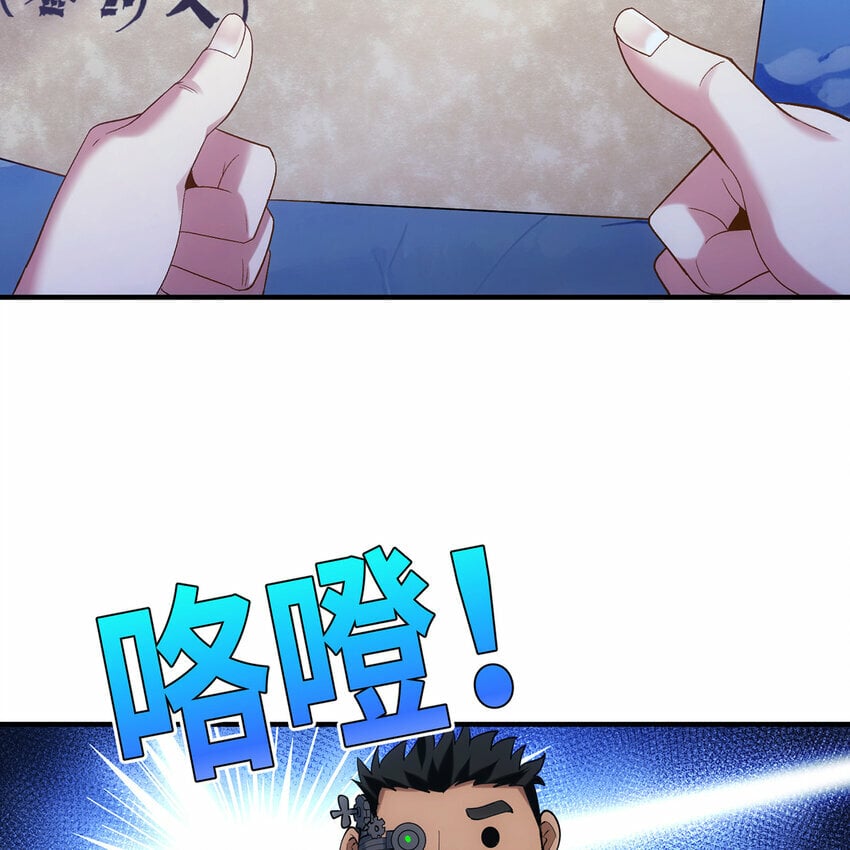 116回 点菜式转职66
