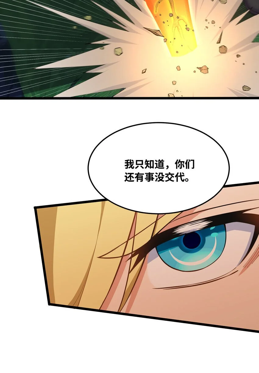 163回 然后就疯了！81