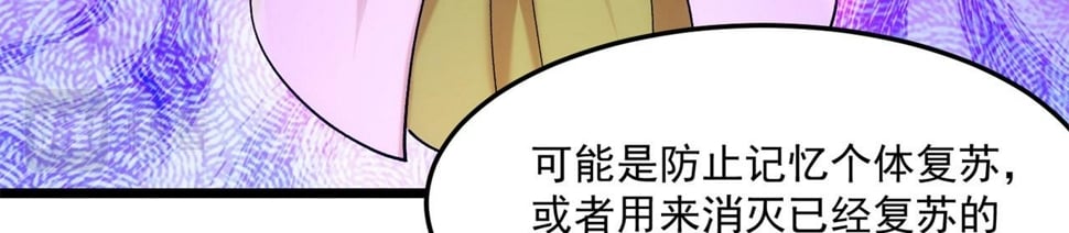 90回-管理员210