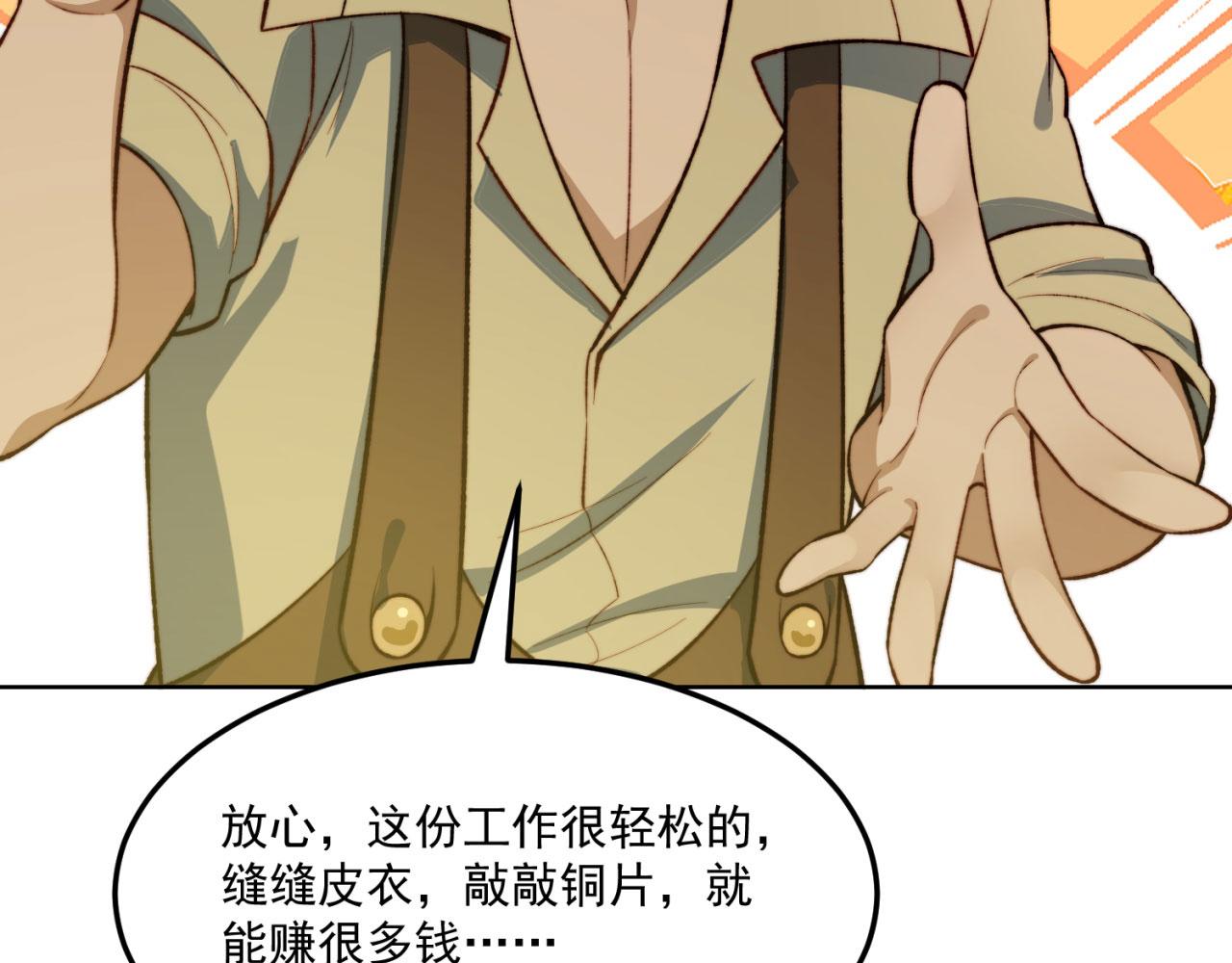 43回-女装只有零次和无数次159