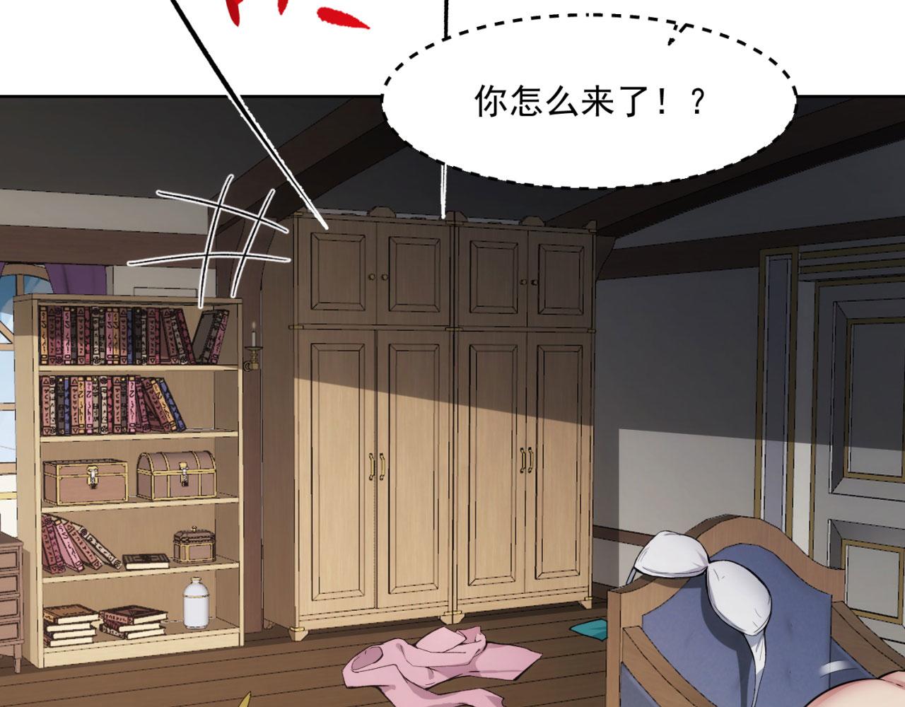 51回-搁这开party ？53