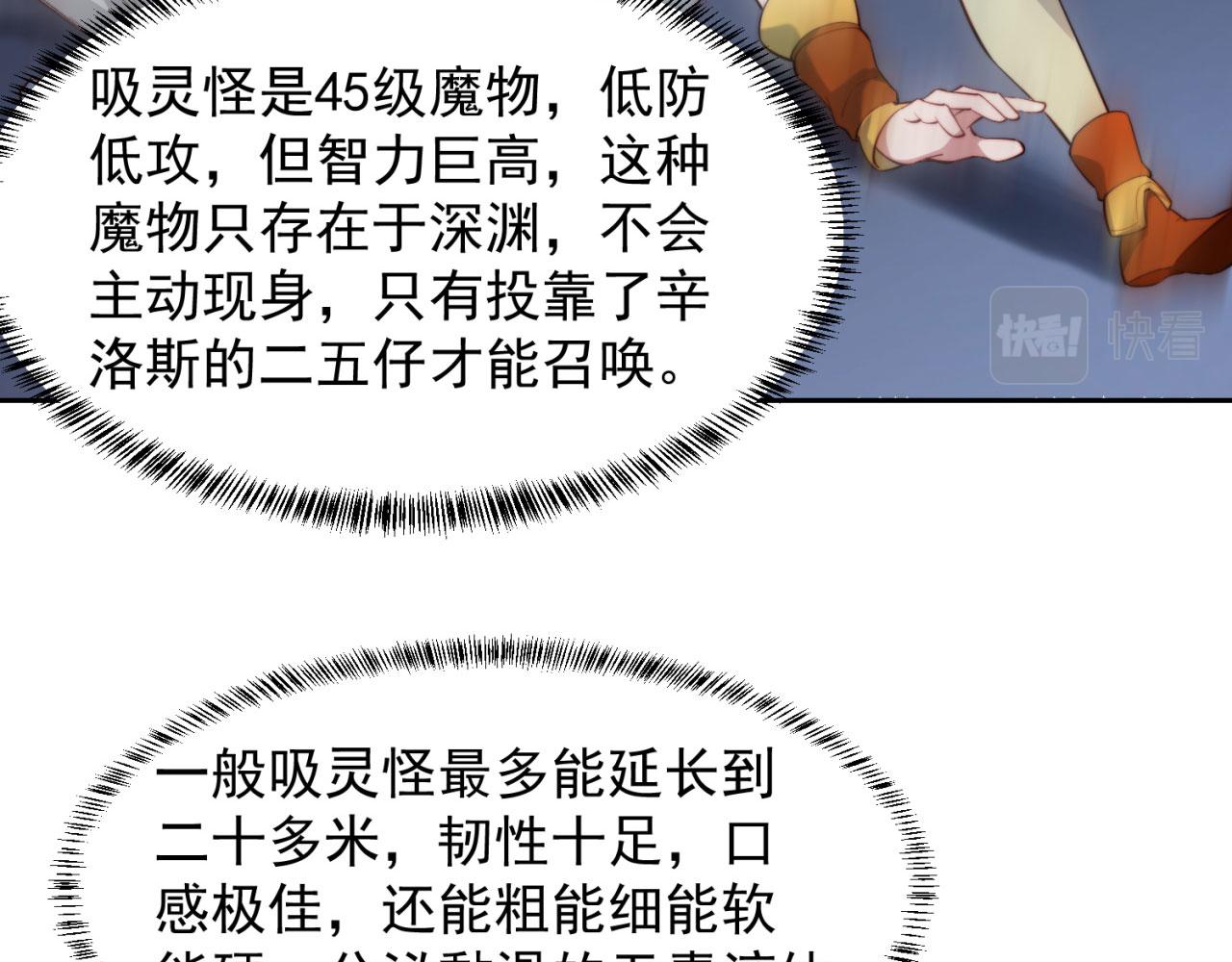 19回-伊薇琳74