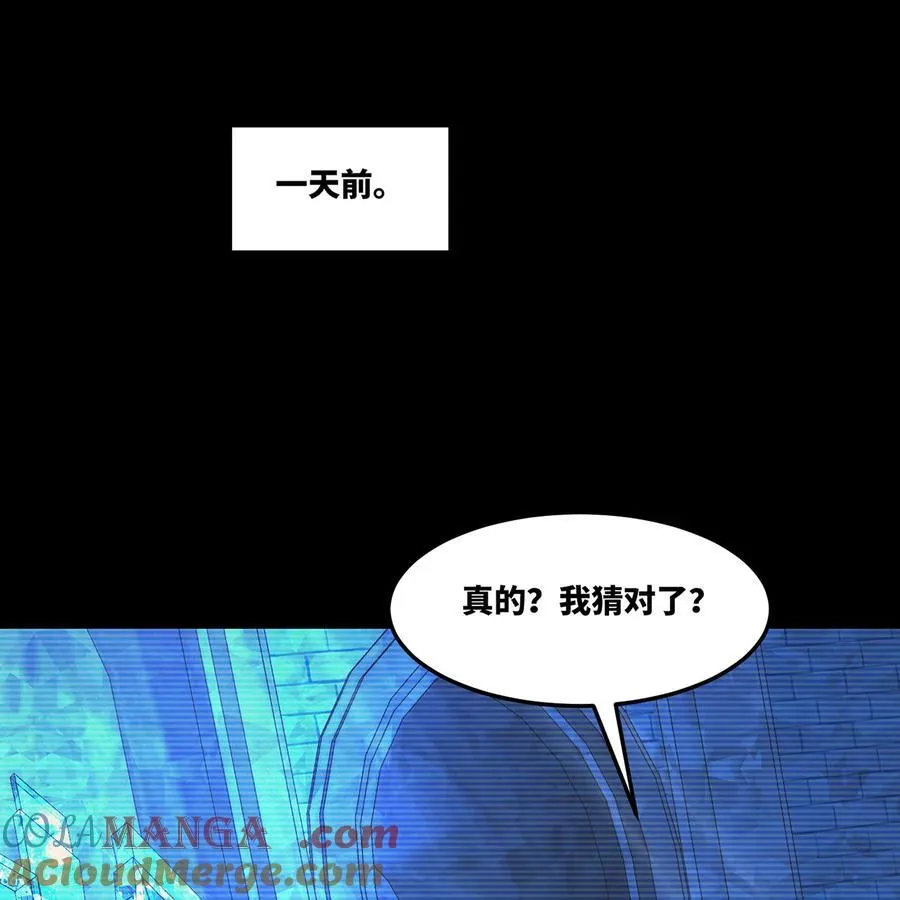 203 玩家自制内测42