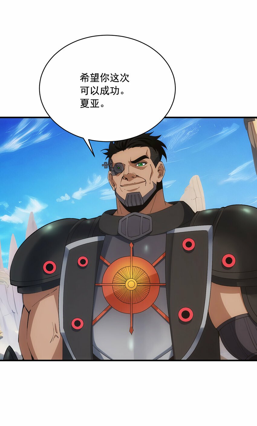 118回 脑嫌体正直！116