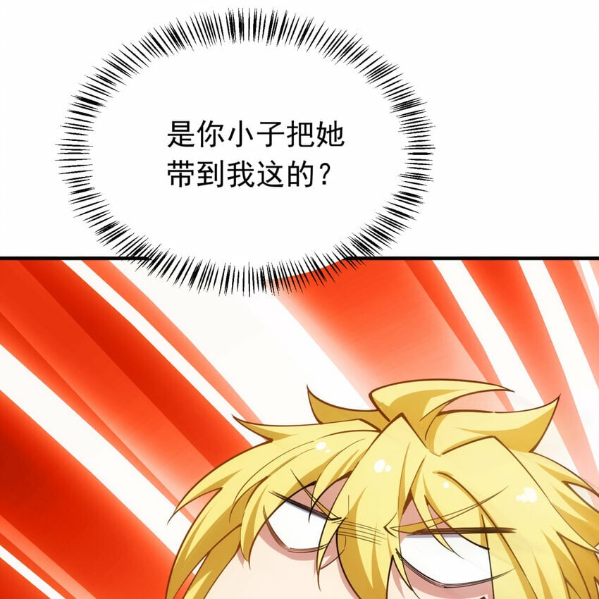 103回 葛莉薇妮47
