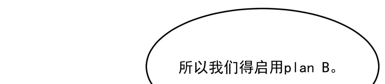 74回-奔向宇宙的尽头吧！81