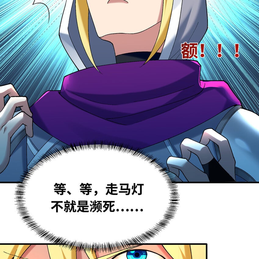 124回 可移动泉水74